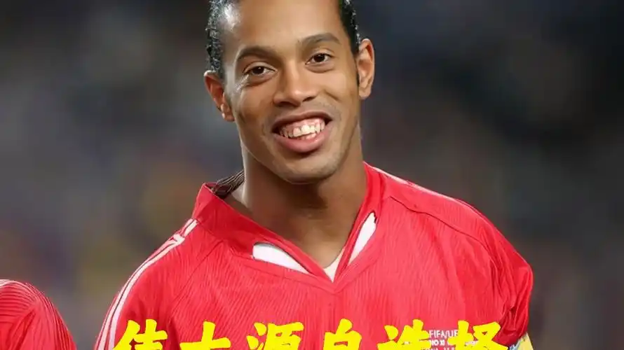 帶來的不確